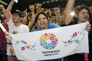 Tokio va fi oraşul-gazdă pentru Jocurile Olimpice de vară din 2020