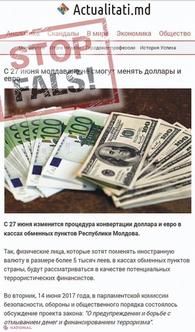 FALS: Din 27 iunie, moldovenii nu vor mai putea schimba dolari şi euro