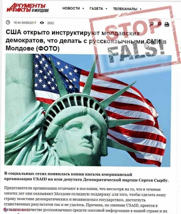 FALS: USAID a expediat o scrisoare deputatului democrat Serghei Sîrbu