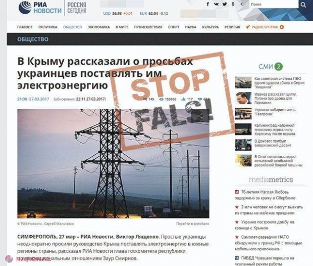 Ucrainenii NU solicită electricitate din Crimeea