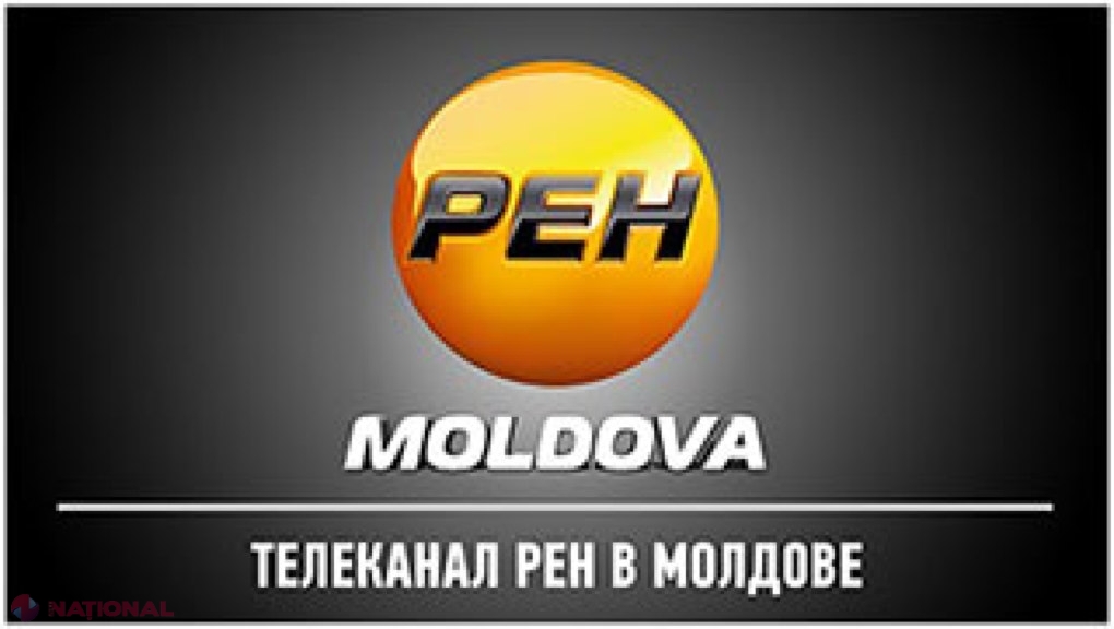 Телеканал эфир реклама. РЕН ТВ. Телеканал РЕН ТВ. РЕН ТВ Молдова. РЕН ТВ Молдова логотип.