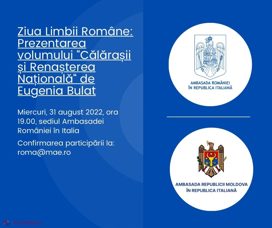  Ziua Limbii Române, sărbătorită în COMUN de ambasadele Republicii Moldova și României în Italia
