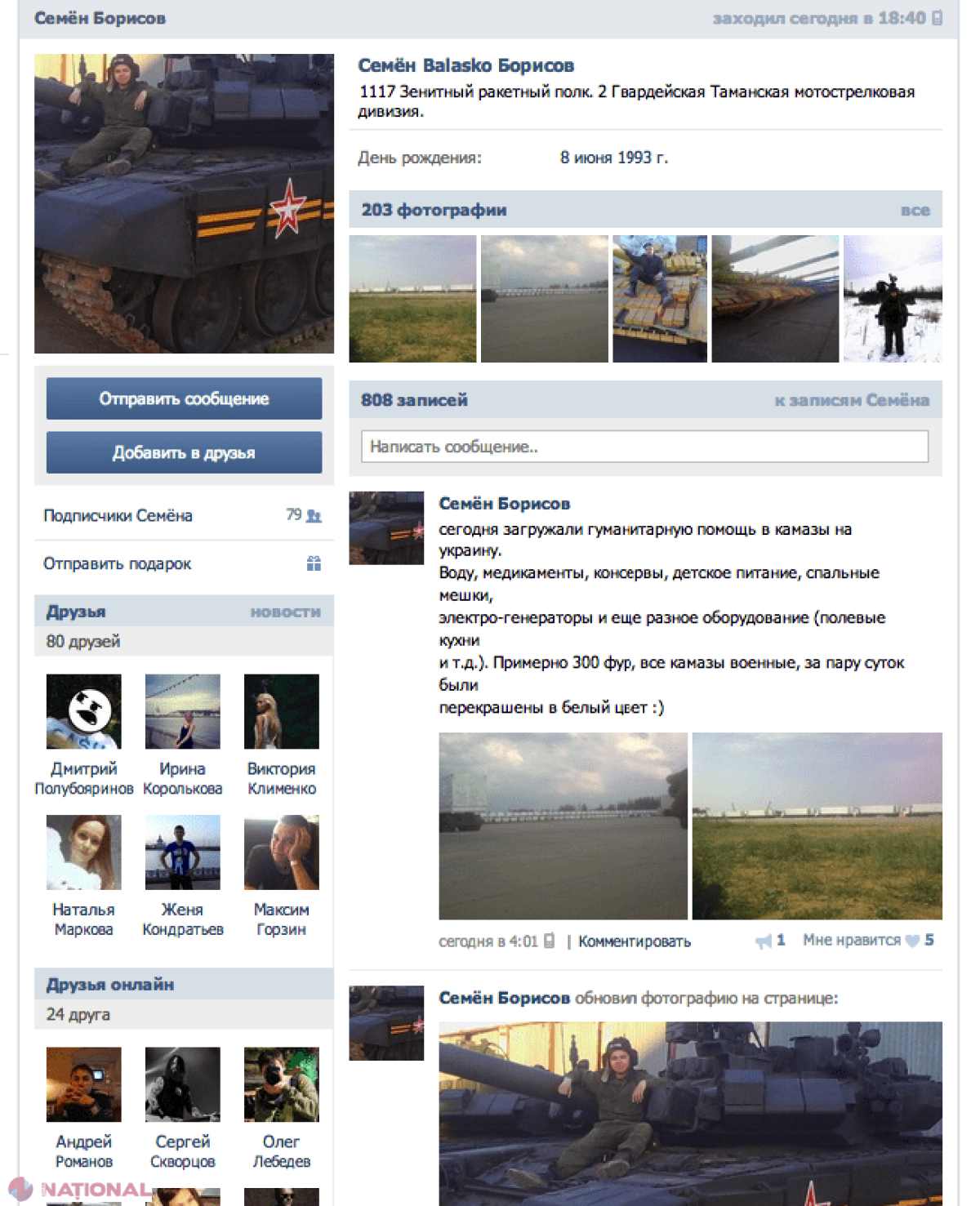 VIDEO, FOTO // Putin a TRANSFORMAT camioanele militare într-un CONVOI cu ajutoare umanitare pentru Ucraina