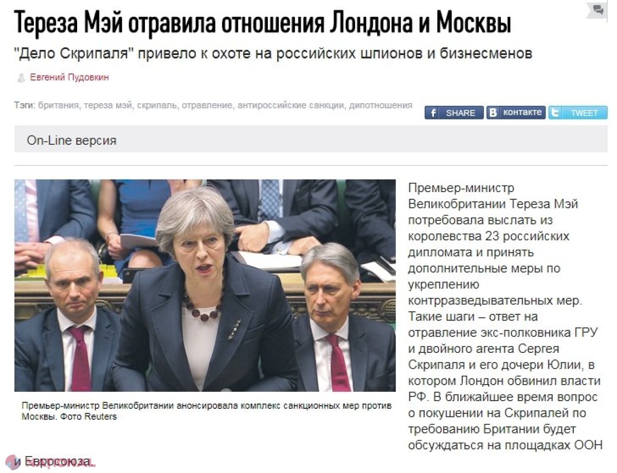 Presa rusă, despre scandalul diplomatic dintre Marea Britanie și Rusia: „Pregătiți-vă de răspuns. Reacția rusă ar putea fi globală”