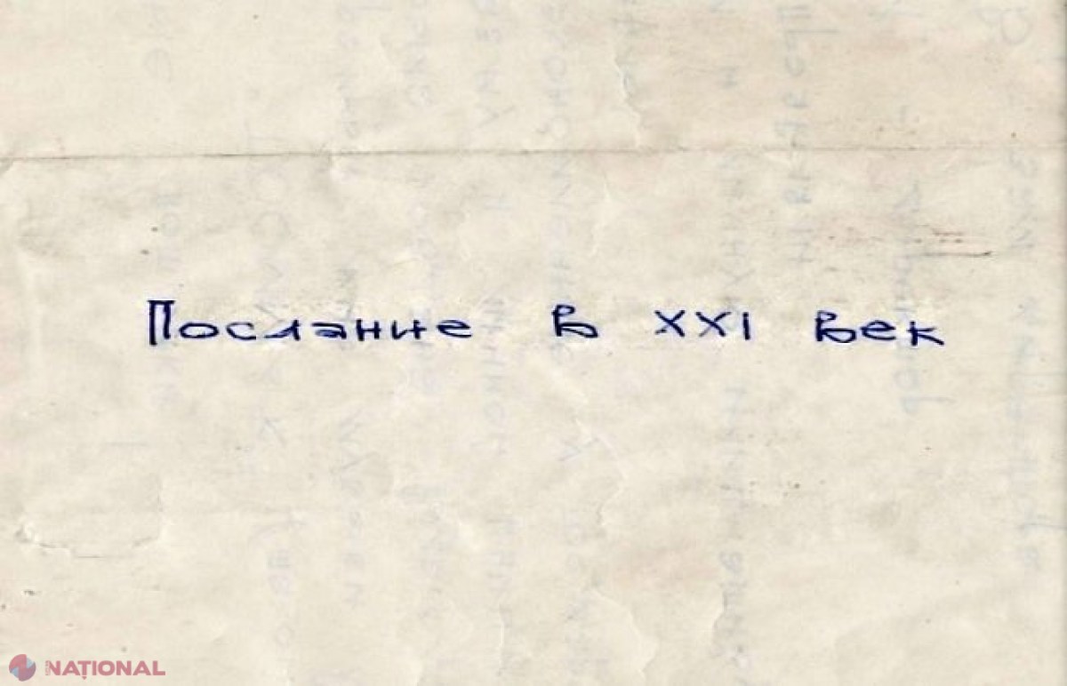 FOTO // O „capsulă a timpului”, descoperită în podeaua unei săli de studii de la UTM: Mesajul scris de niște studenți ai secolului trecut