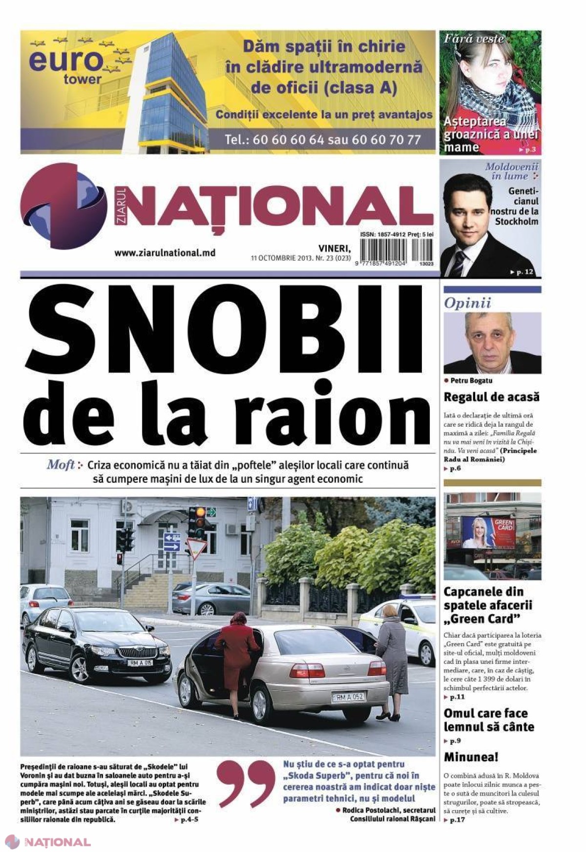 Snobii de la raion 