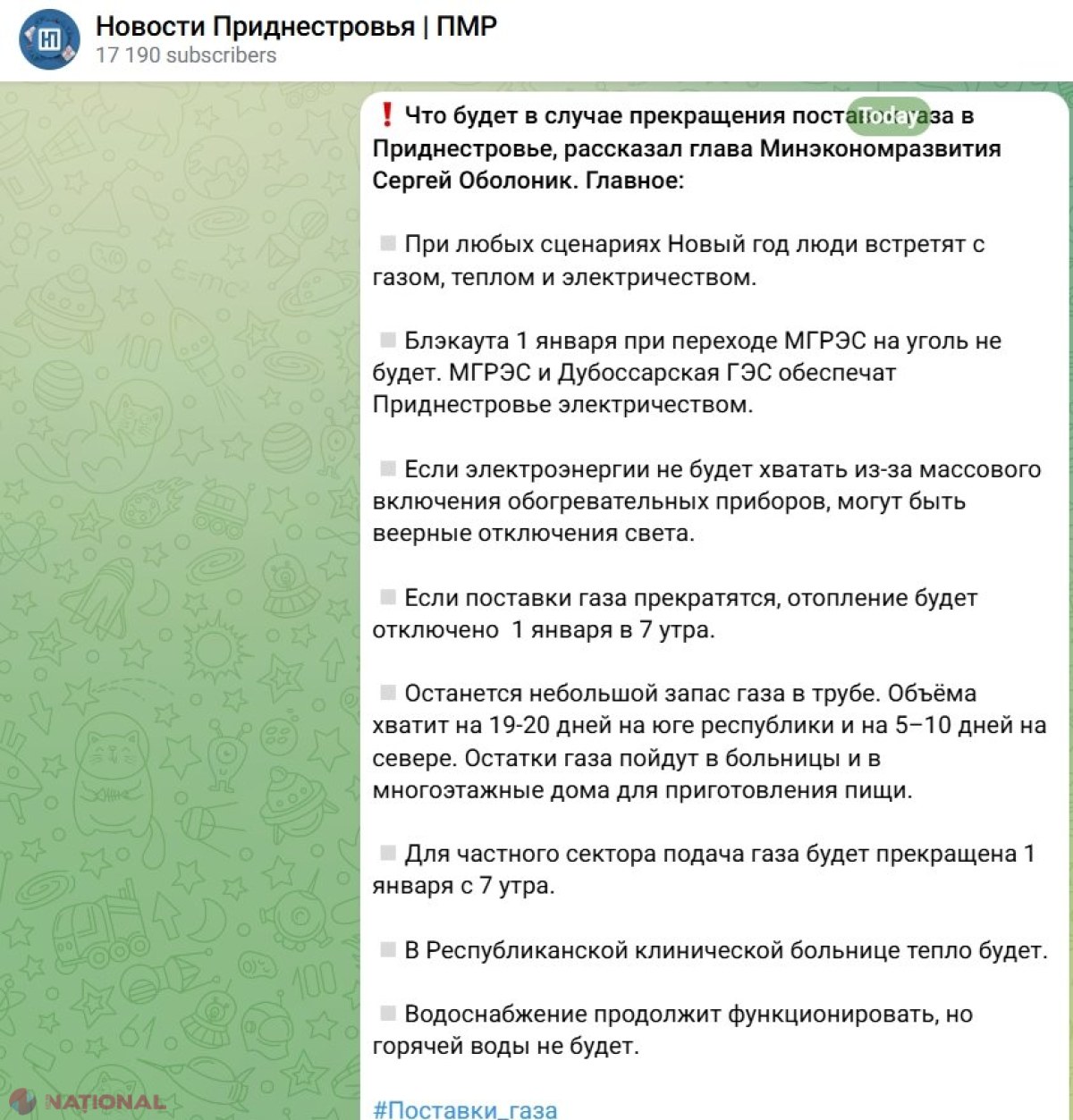 Administrația separatistă de la Tiraspol va OPRI CĂLDURA pentru cetățeni începând cu 1 ianuarie 2025, ora 7.00