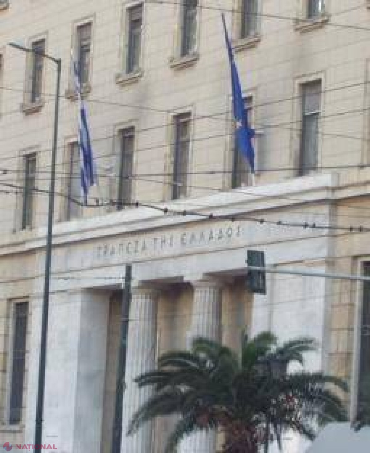 Grecia a primit ultima tranşă din cele 50 de miliarde de euro necesare recapitalizării sectorului bancar