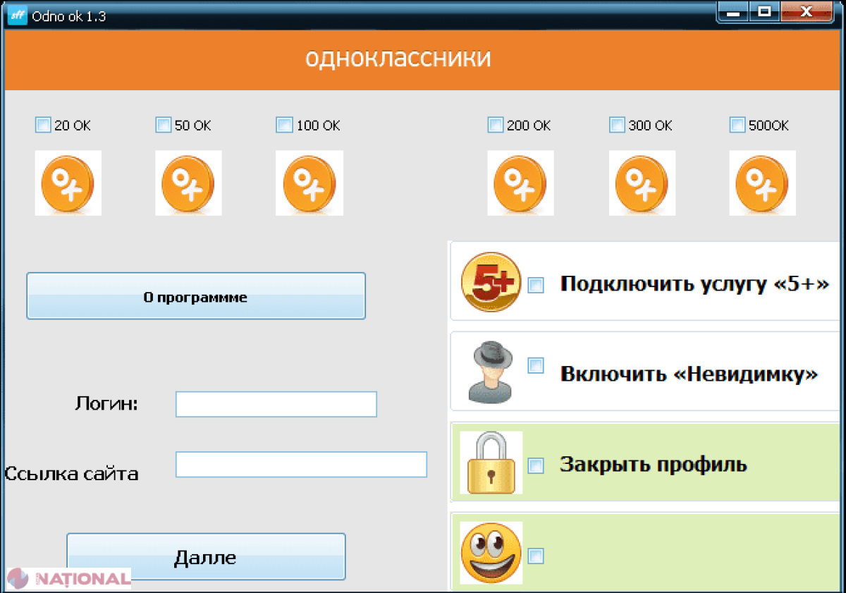 BOP // De unde se informează cetățenii R. Moldova: Odnoklasniki și ORT, în TOP