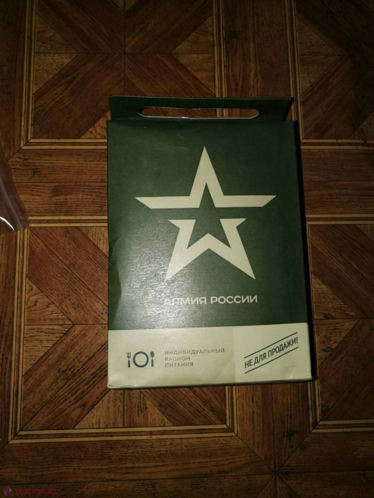 Echipament MILITAR, destinat „elementelor DIVERSIONISTE” din Balcani, depistat la frontiera moldo-română