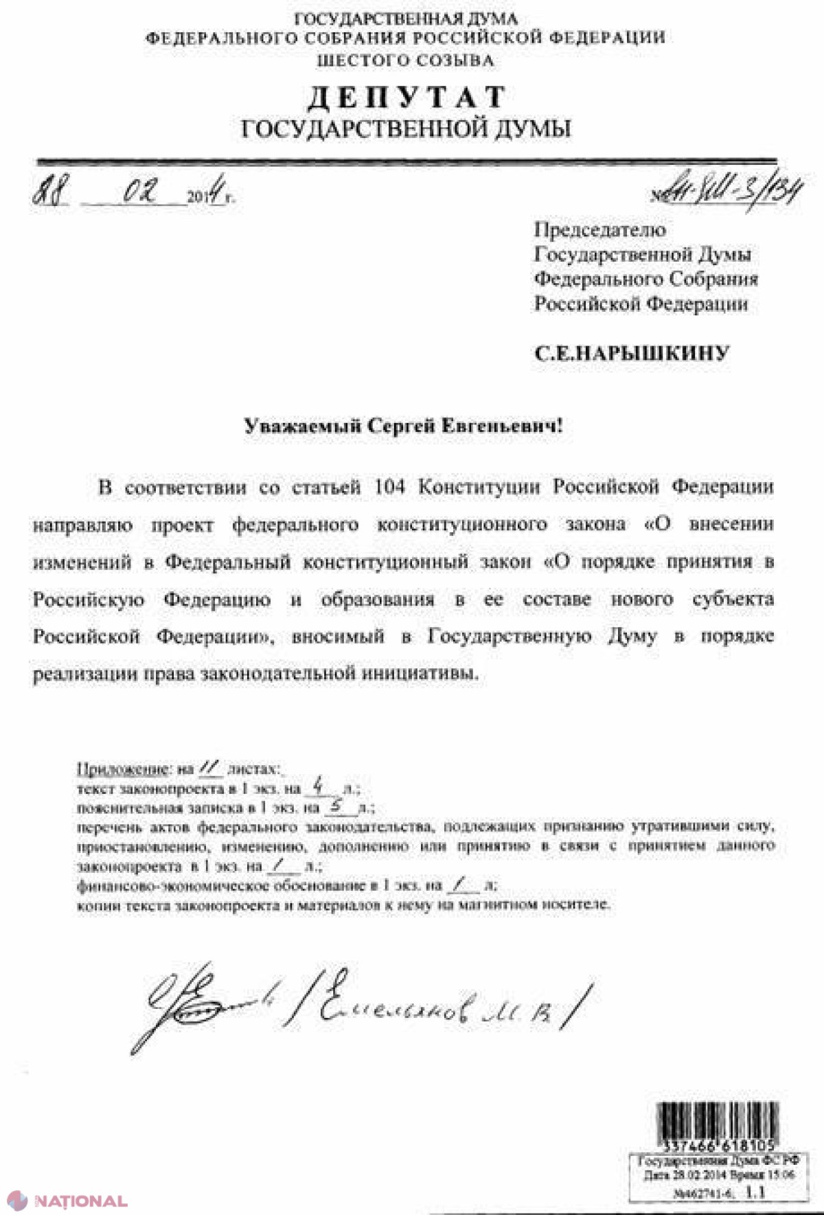 DOC// Rușii vor să ANEXEZE Crimeea! Iată DOVADA