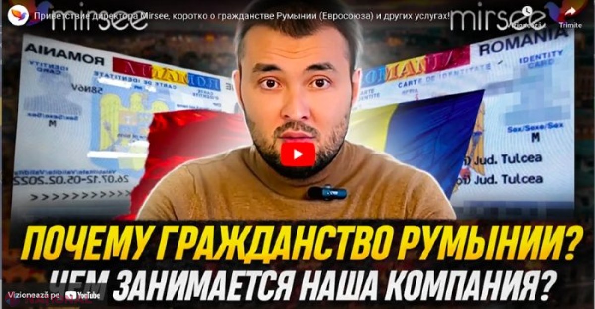 INVESTIGAȚIE // Kim din Bașchiria devine „ROMÂN” cu 7 500 de euro, după ce își „găsește” bunici în Basarabia: Fabrici rusești de cetățenii românești 