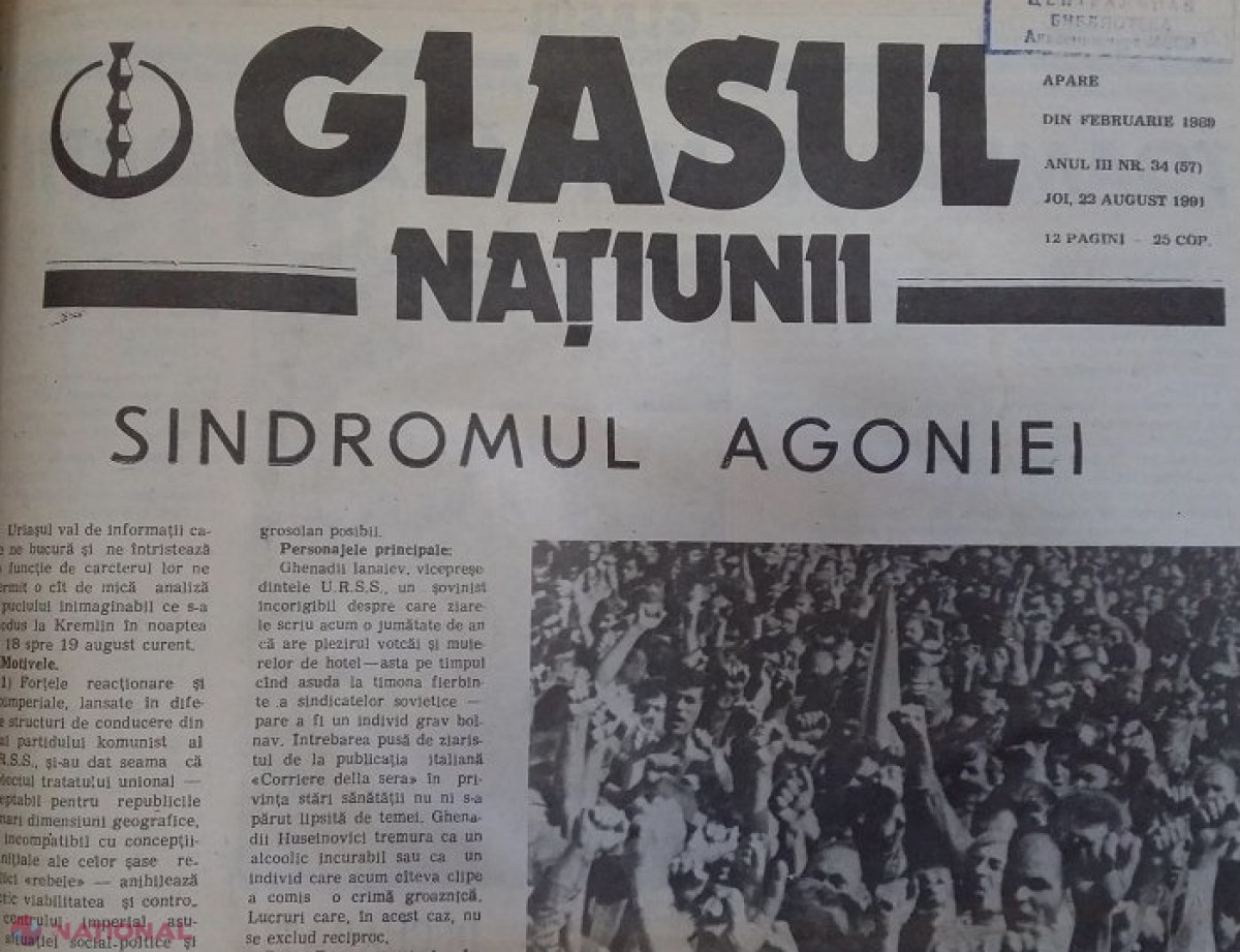 ISTORIE // Puciul comunist de la Moscova – catalizatorul proclamării independenței Republicii Moldova