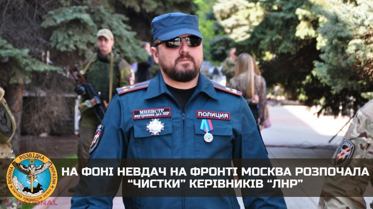 Așa-zisul MINISTRU de interne al nerecunoscutei „republici populare Lugansk” a fost ARESTAT de angajații FSB. Rușii ar fi nemulțumiți că separatiștii nu reușesc să mobilizeze resursele umane în lupta împotriva Ucrainei