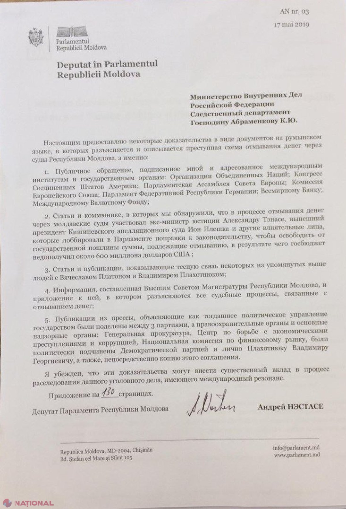 DOC // Liderul PPDA continuă să „stea la dispoziția” organelor de drept din Rusia. Acesta a expediat rușilor 130 de pagini cu materiale din presă despre Plahotniuc