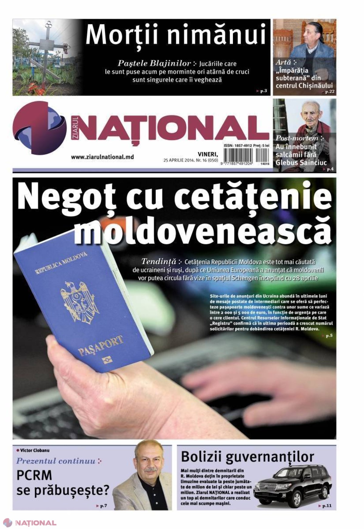 Un pașaport biometric moldovenesc ajunge să coste și 5 000 de euro!