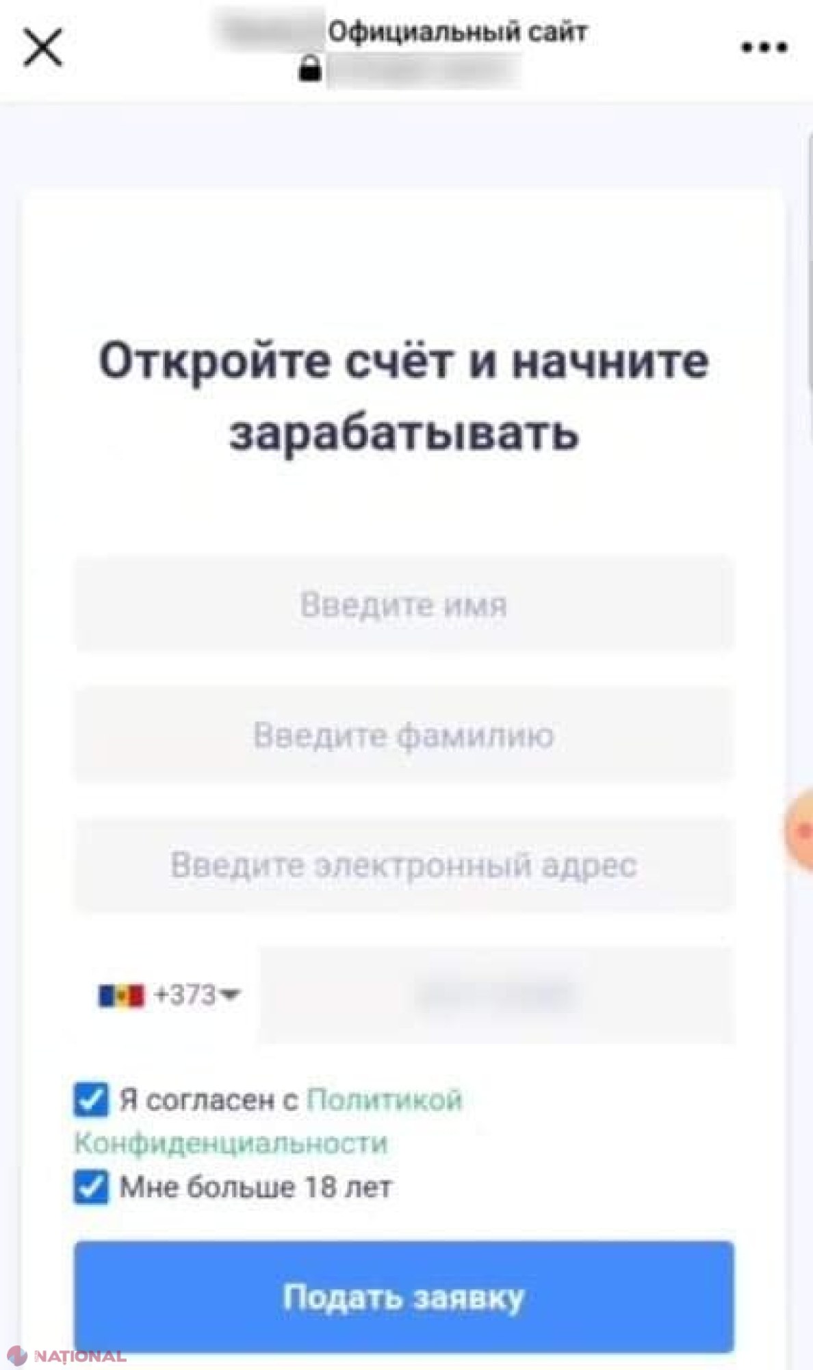 IMPORTANT! Un NOU tip de ESCROCHERIE pe rețelele de socializare: Victimele sunt ademenite cu pretinse venituri fabuloase câștigate ușor
