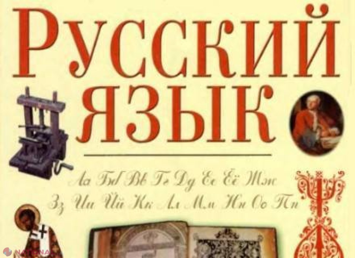 Solicitarea privind acordarea unui statut oficial limbii ruse în Ucraina a fost RESPINSĂ la Odesa