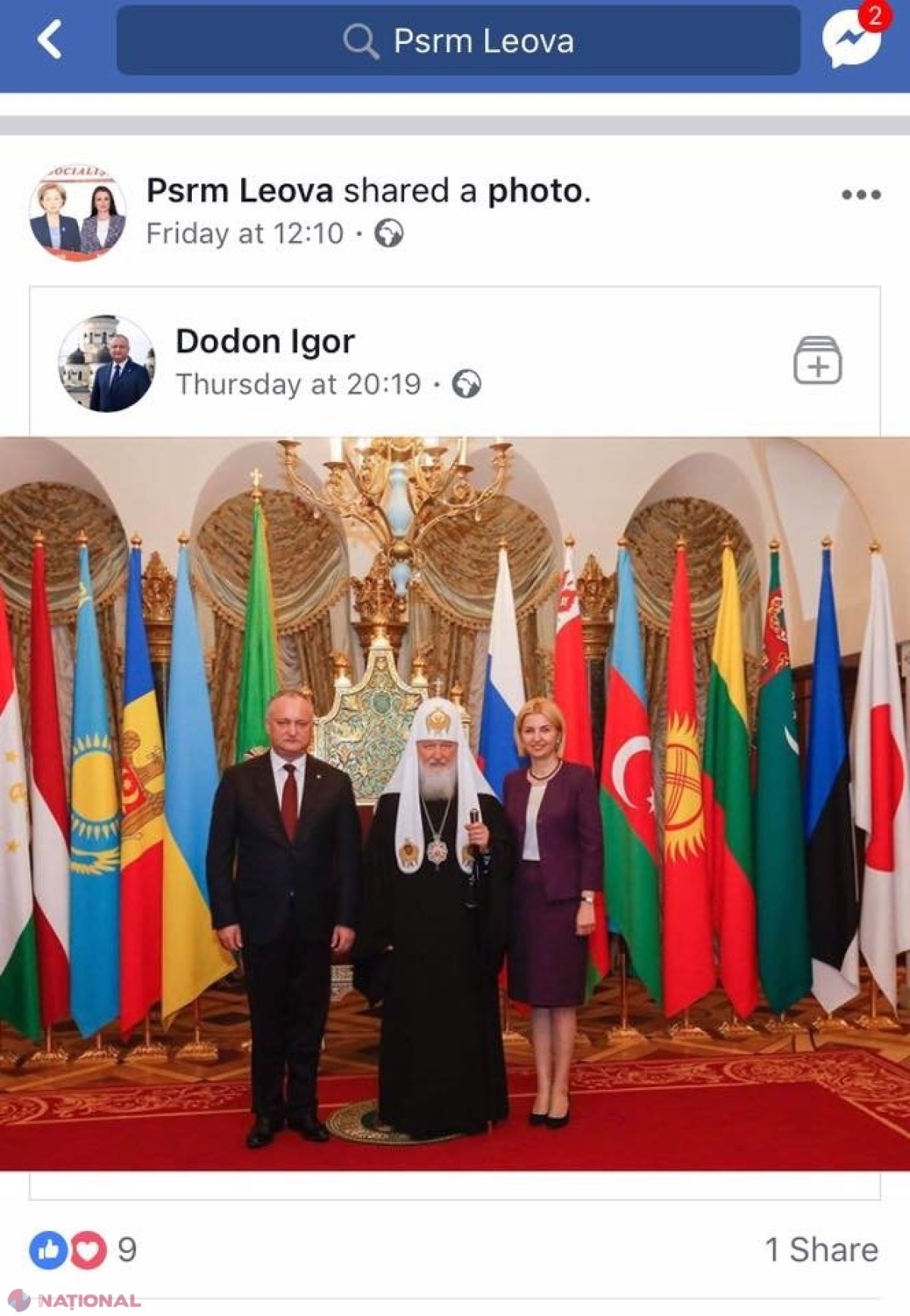 PSRM ar putea fi EXCLUS din cursa electorală: „S-au oferit câte 10 mii de lei și cadouri. Vom depune astăzi contestație la CEC”