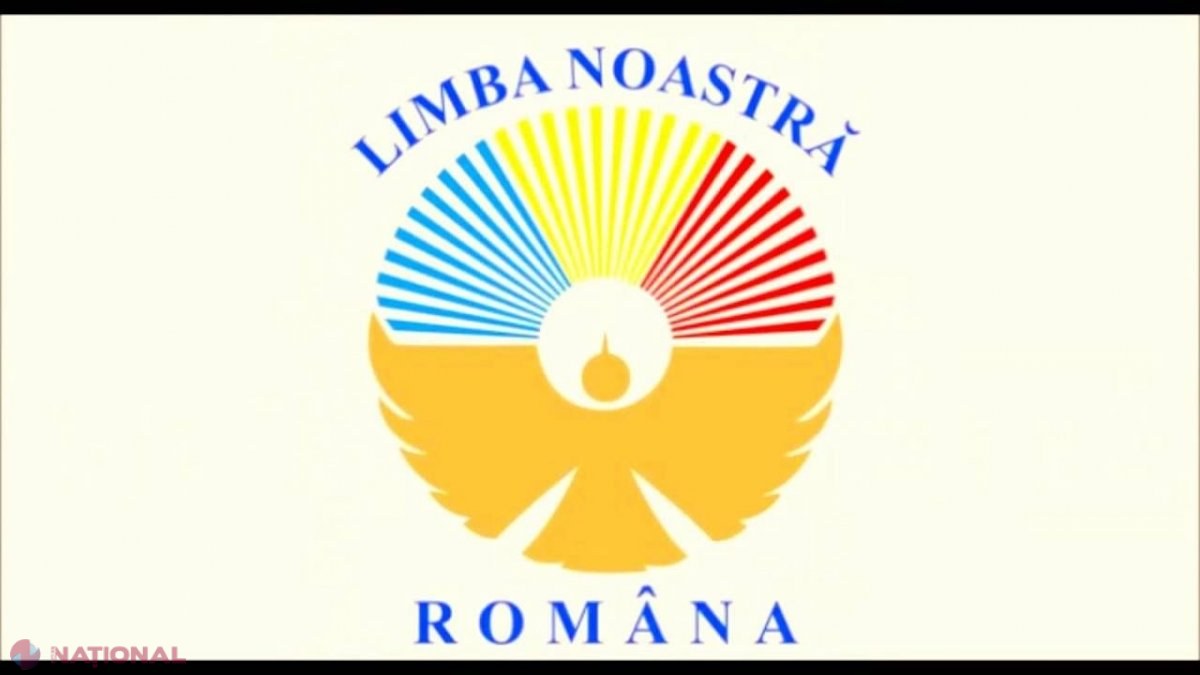 PROGRAM // Limba noastră cea ROMÂNĂ - depuneri de flori, spectacole și concerte