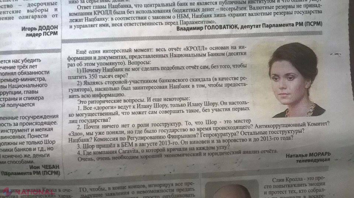 Dodon o COMITE din nou. „Ar fi bine să fim corecți până la capăt”