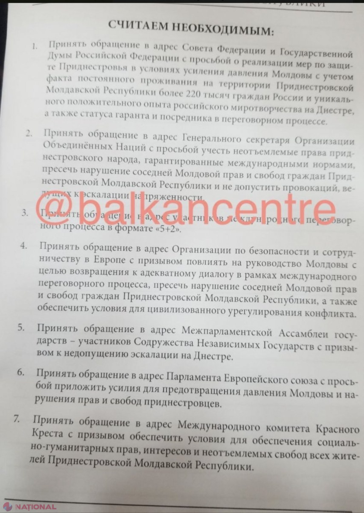 DOC // Așa-zisul congres al „deputaților de toate nivelurile” din stânga Nistrului va cere Rusiei să „apere Transnistria” și pe cei peste 220 de mii de cetățeni ruși de pe teritoriul regiunii