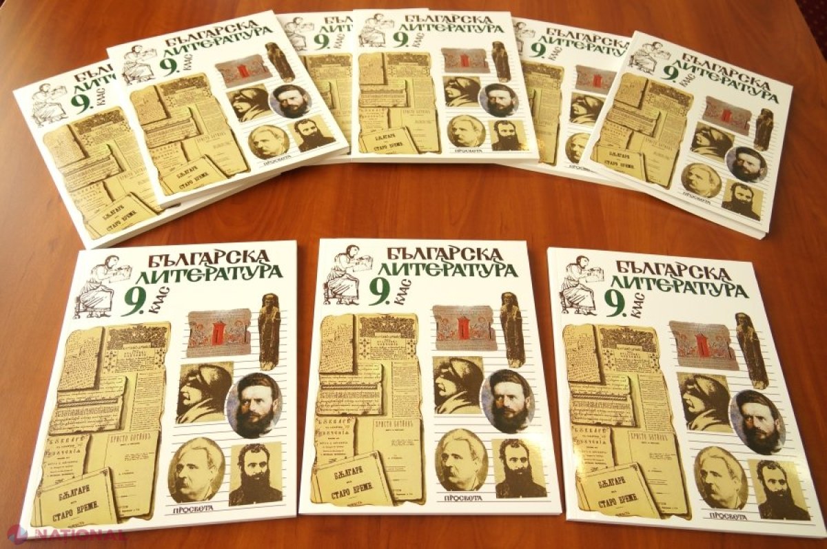 1.000 de manuale de literatură bulgară ajung în școlile din Republica Moldova pentru a sprijini identitatea lingvistică a elevilor de origine bulgară