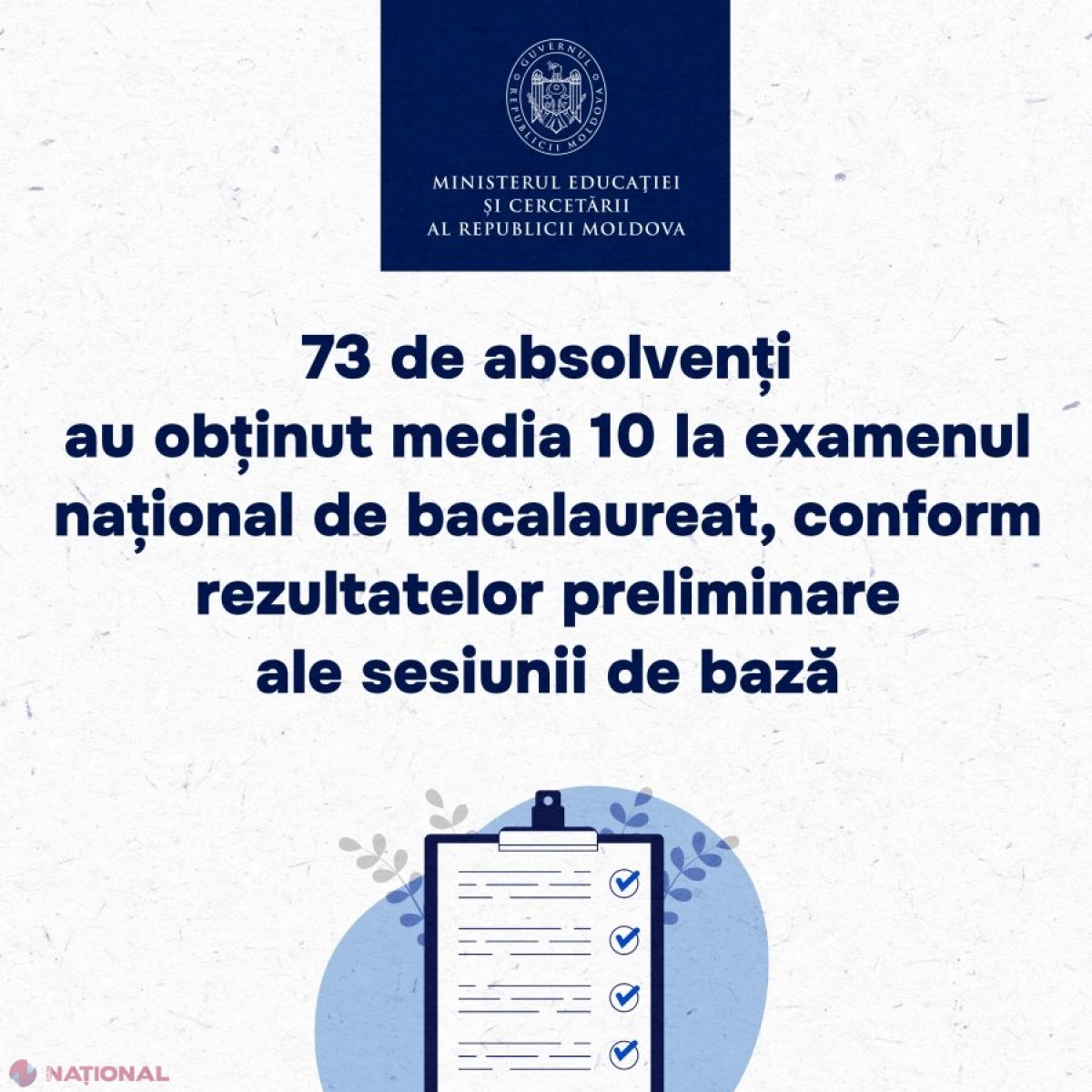 Performanță de excepție la Bacalaureat 2025: 73 de elevi au obținut media 10!