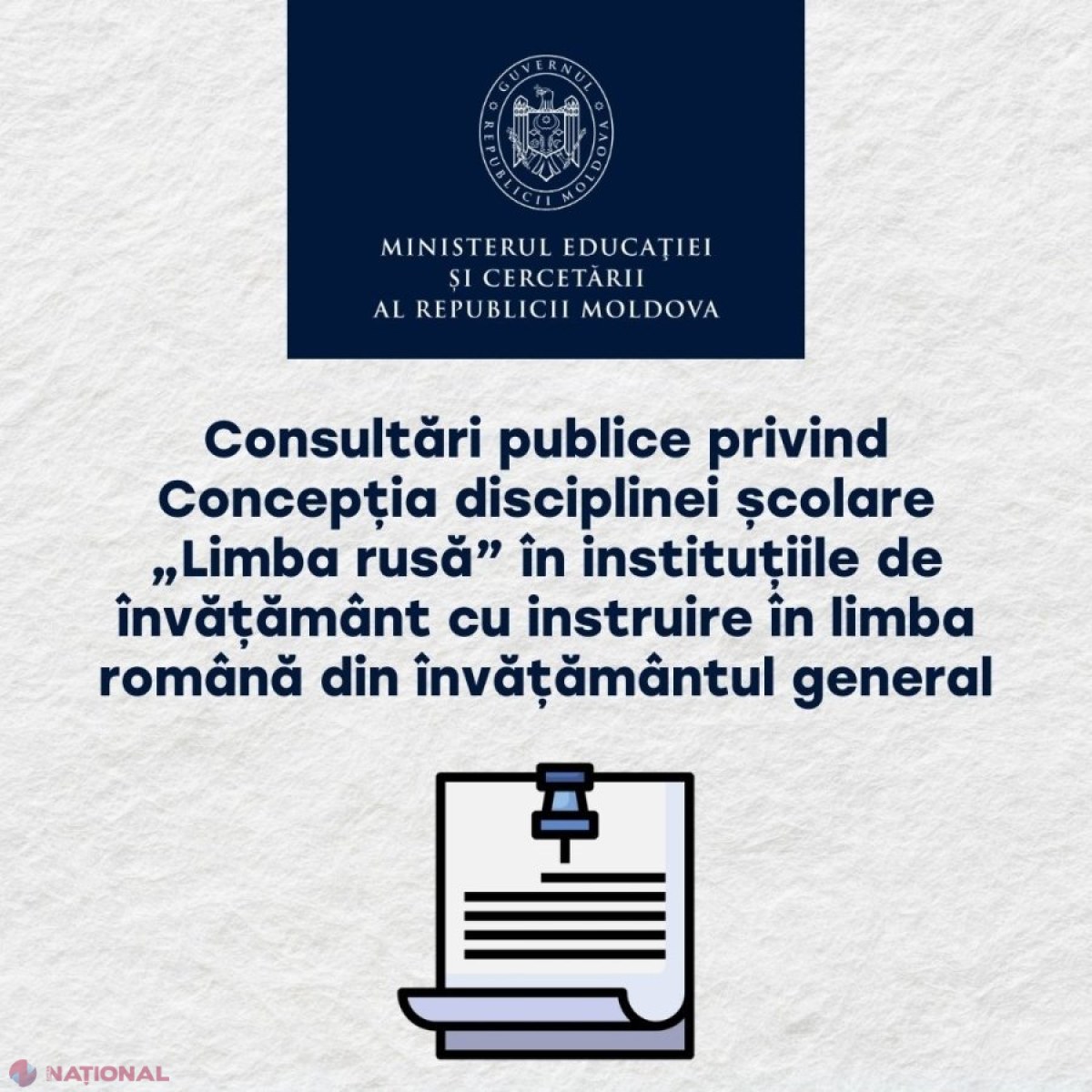 MEC lansează consultări publice asupra noii Concepții a disciplinei „Limba rusă” în școlile cu predare în limba română