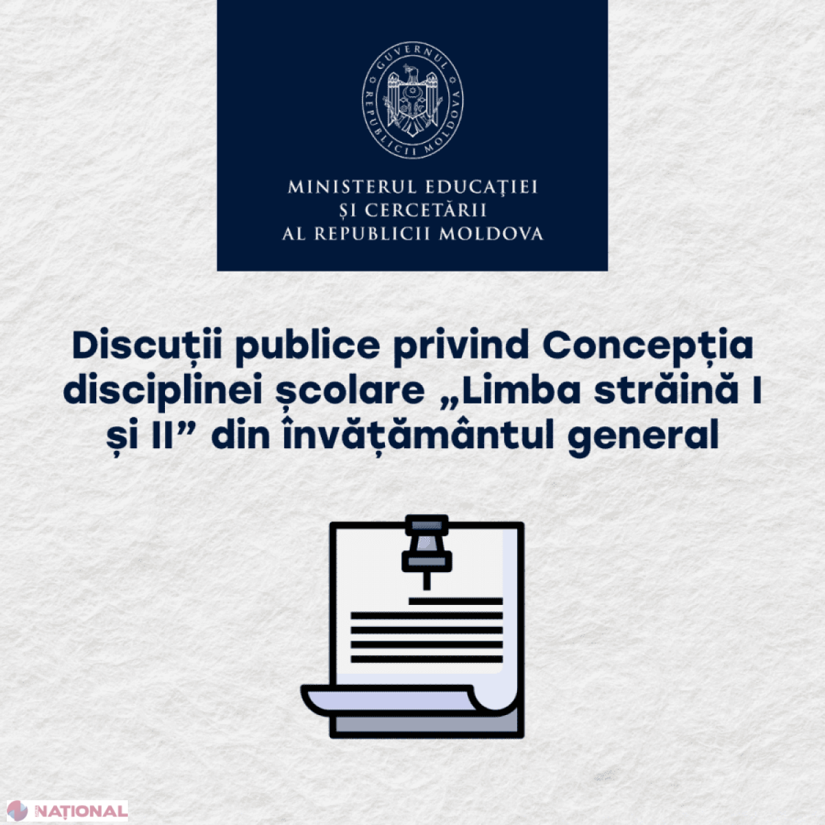 MEC lansează consultări publice pentru noua Concepție a disciplinei „Limba străină I și II” în învățământul general