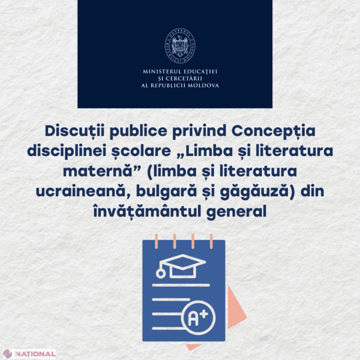 MEC lansează consultări publice pentru Concepția disciplinei „Limba și literatura maternă” în școli