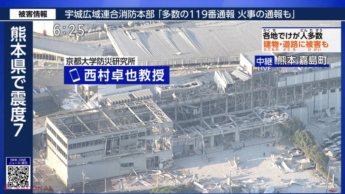 Japonezi marcați de destin: mallul Aeon din Kumamoto, reconstruit după seismul mortal din 2016, distrus din nou de cutremur și explozie după doar o lună de la redeschidere
