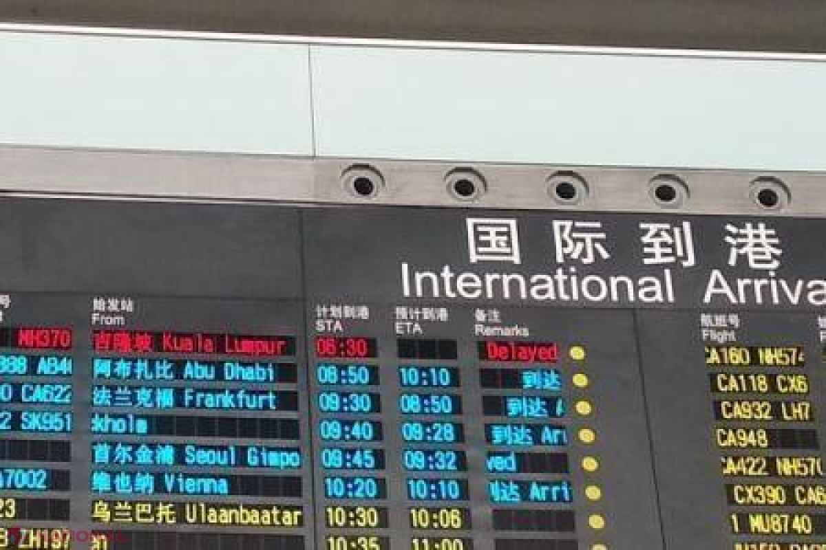 IPOTEZĂ // Avionul dispărut în spațiul aerian vietnamez cu 227 de pasageri la bord s-a prăbușit în mare