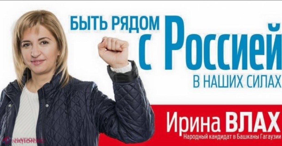 Poliția dezminte ,,MANIPULĂRILE