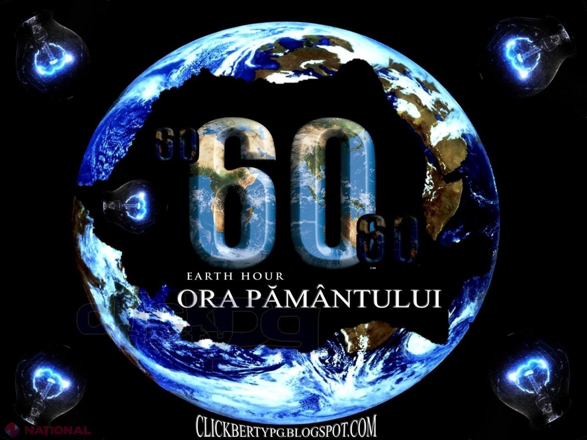 ORA PLANETEI // Cetățenii R. Moldova, îndemnați să STINGĂ lumina pentru o oră