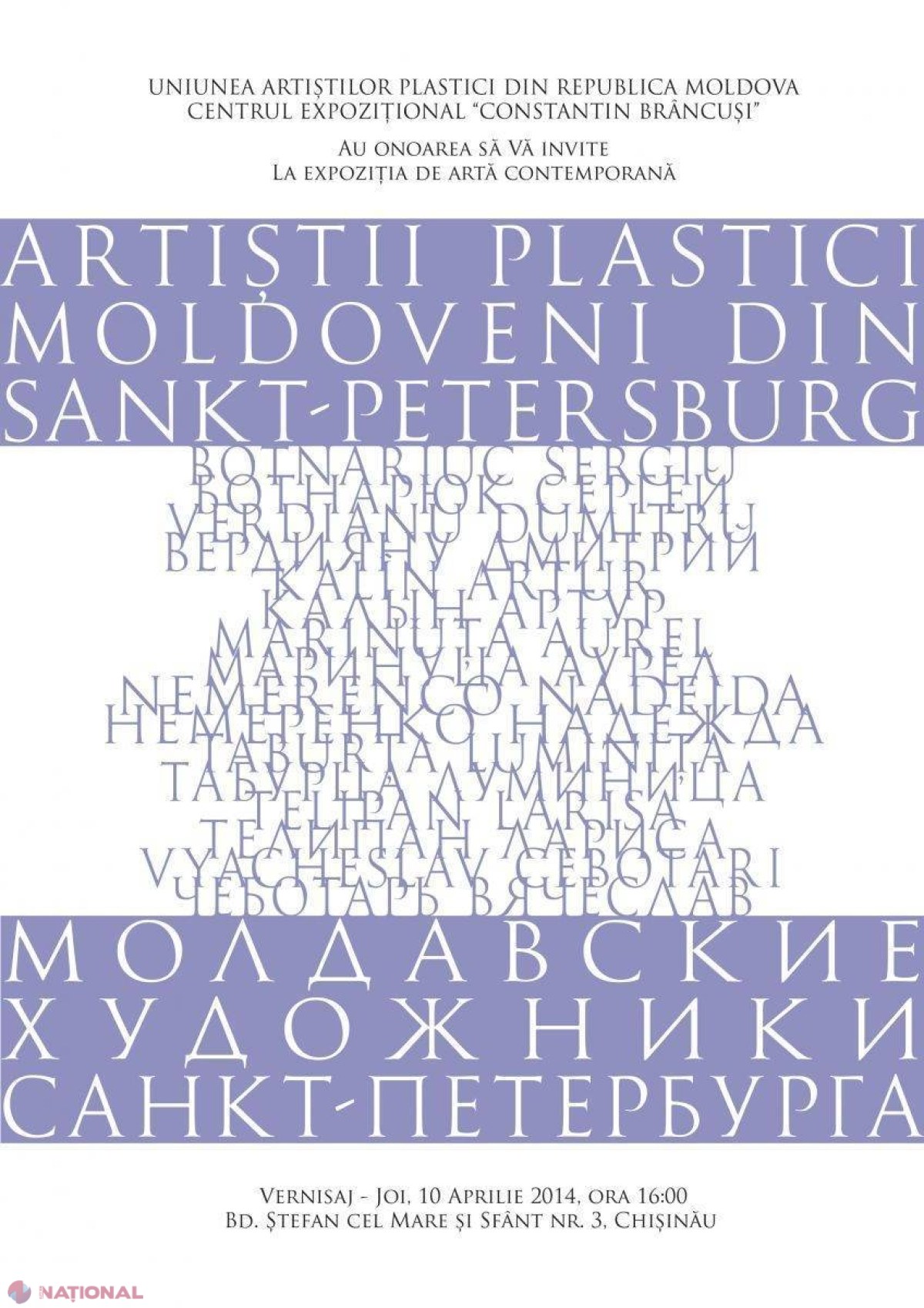 Artiştii plastici moldoveni din Sankt Petersburg
