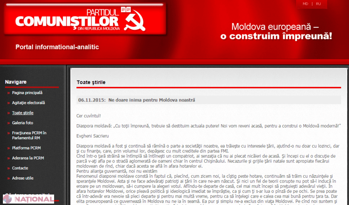 Scrisoare la „Comunistul”: „Toată speranţa e în voi, comunişti! Chișinău-Moscova-Chișinău”