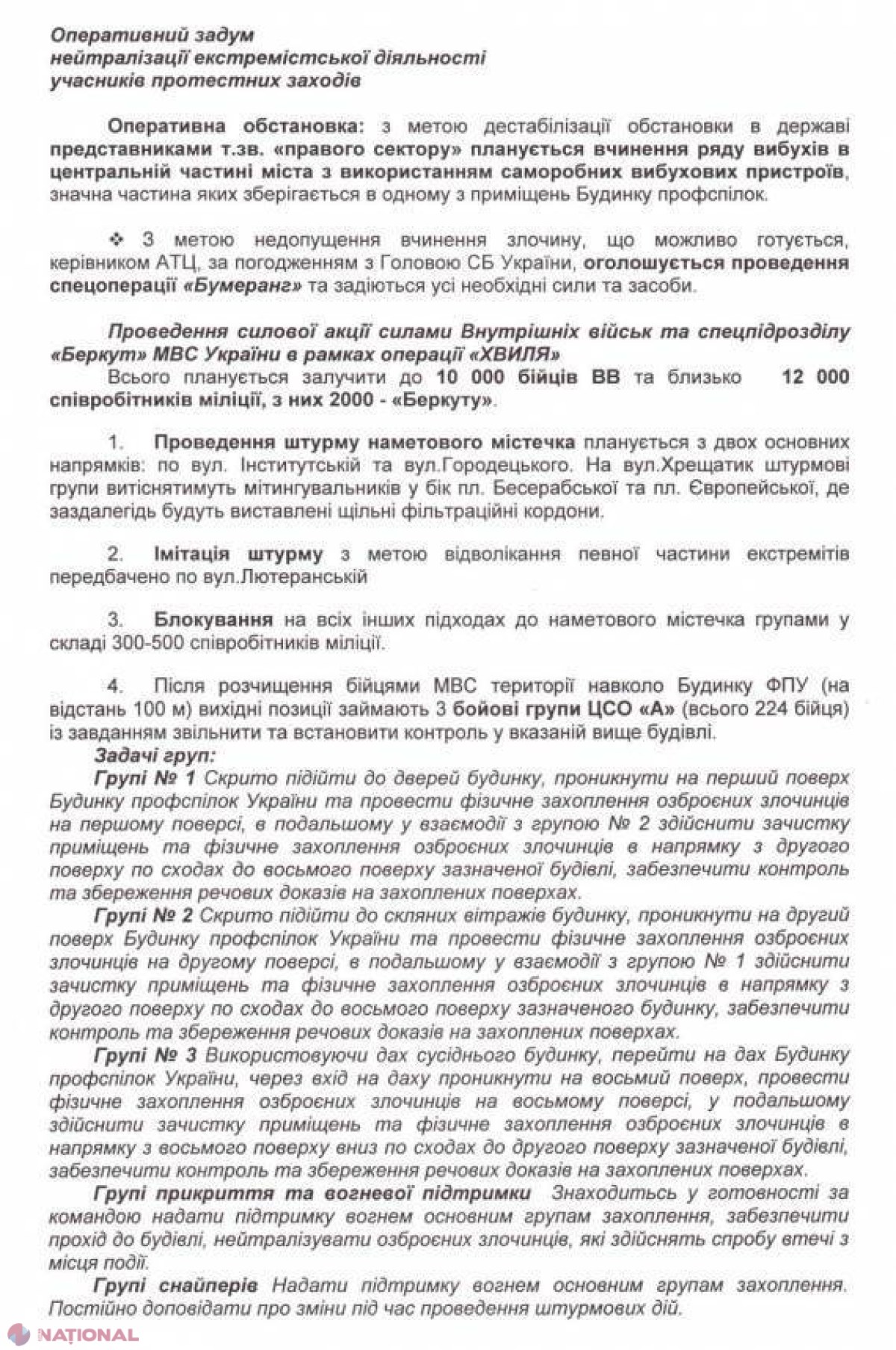 (DOC) Un fost oficial al Federației Ruse pregătea operațiunile „VOLNA” și „BUMERANG” - de curățare a Maidanului