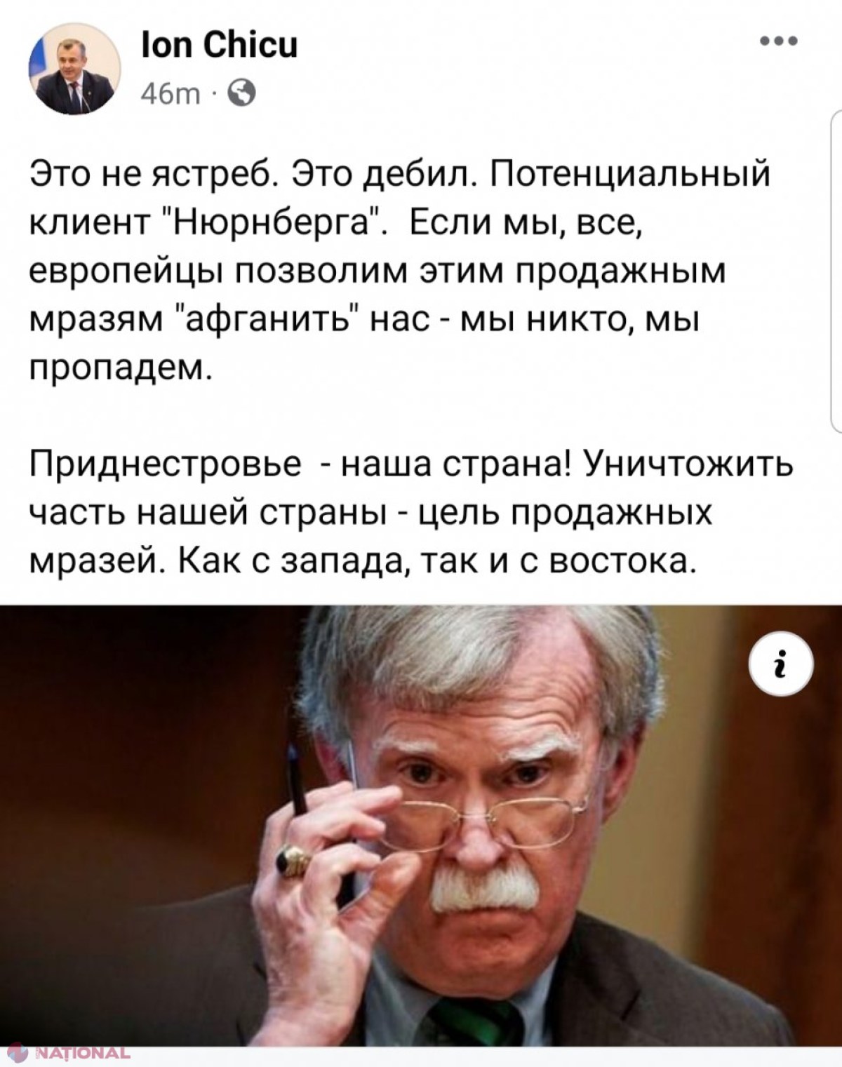 Ex-premierul Chicu vrea să-i ia locul lui Dodon şi face totul să fie pe placul lui Putin? L-a numit DEBIL şi „мразь