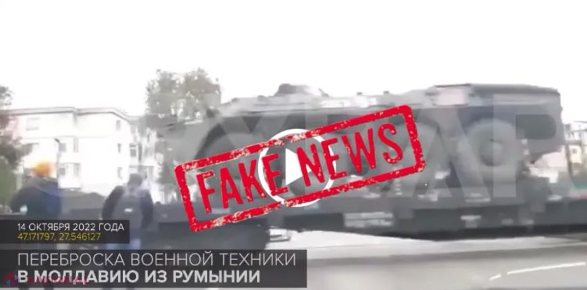 MApN de la București DEZMINTE o dezinformare lansată de PROPAGANDIȘTII lui Putin. Rușii au publicat imagini cu un convoi MILITAR filmat la Iași, care ar fi transportat „blindate și echipament” în R. Moldova