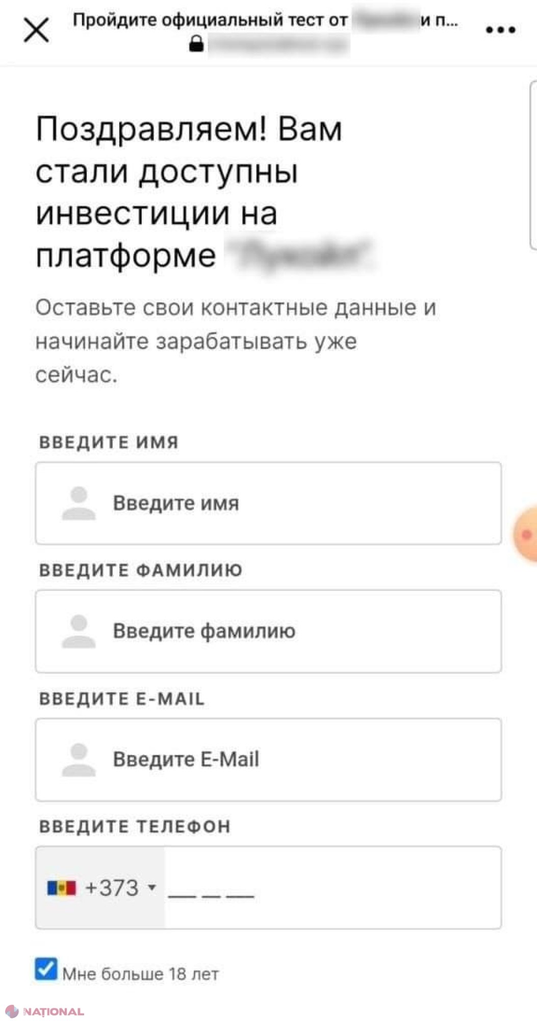 IMPORTANT! Un NOU tip de ESCROCHERIE pe rețelele de socializare: Victimele sunt ademenite cu pretinse venituri fabuloase câștigate ușor