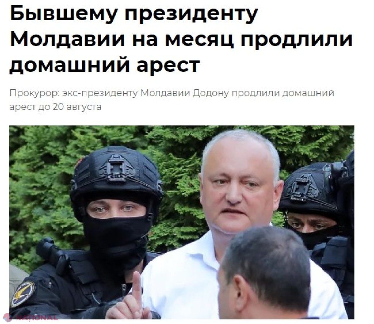 Interes STRANIU al unei agenții de presă de la Moscova față de R. Moldova: 16 știri dedicate Chișinăului într-o singură zi cu AMENINȚĂRI voalate despre deschiderea celui „de-al doilea front” al războiului din Ucraina în R. Moldova