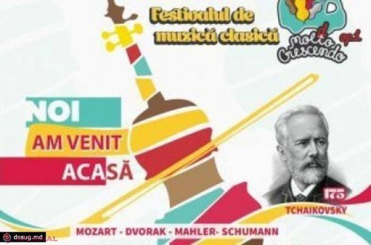 Important pentru elevii și studenții instituțiilor de muzică: Aici puteți intra GRATUIT
