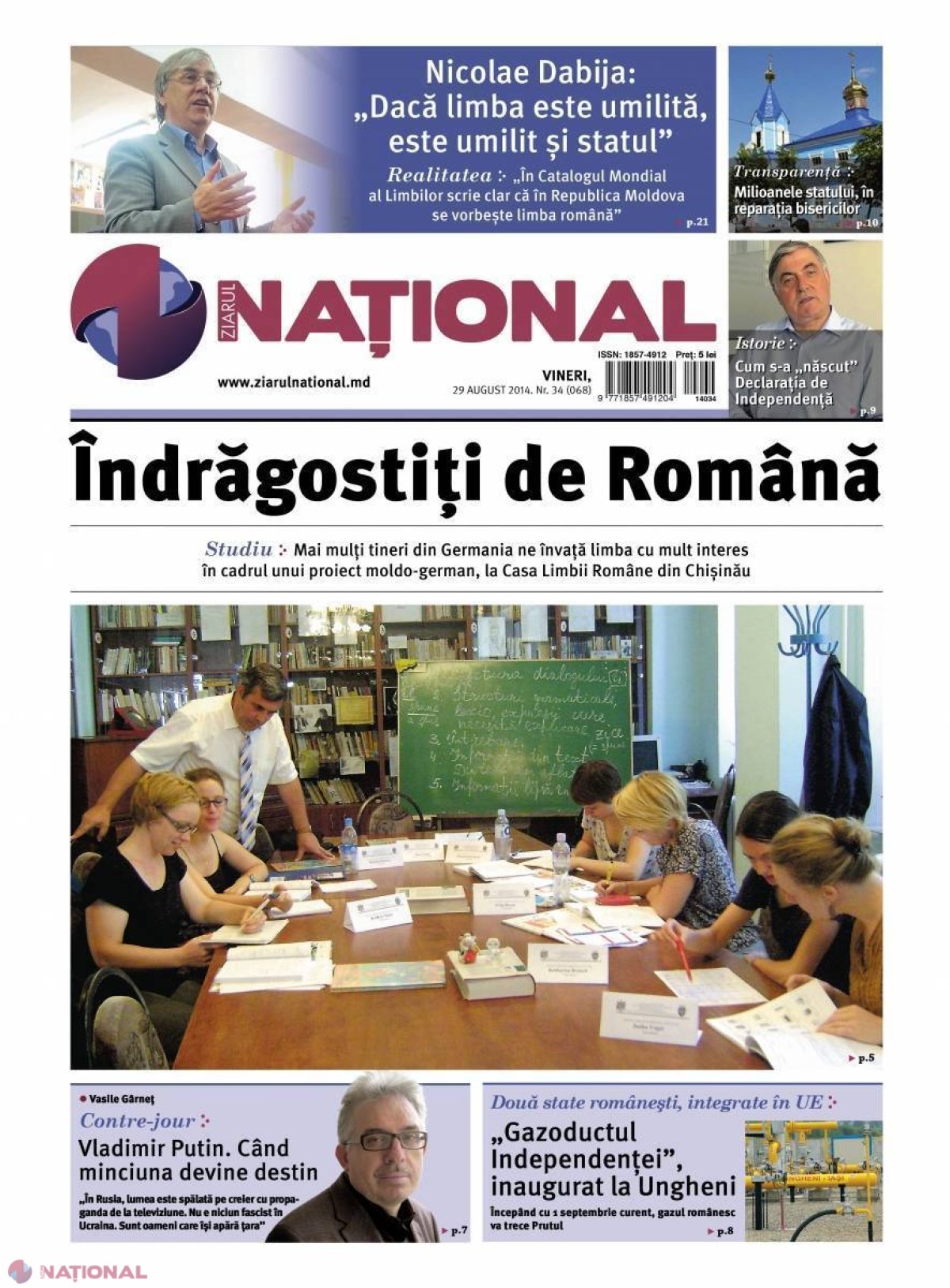 A ales Ziarul NAȚIONAL și va pleca în Creta!