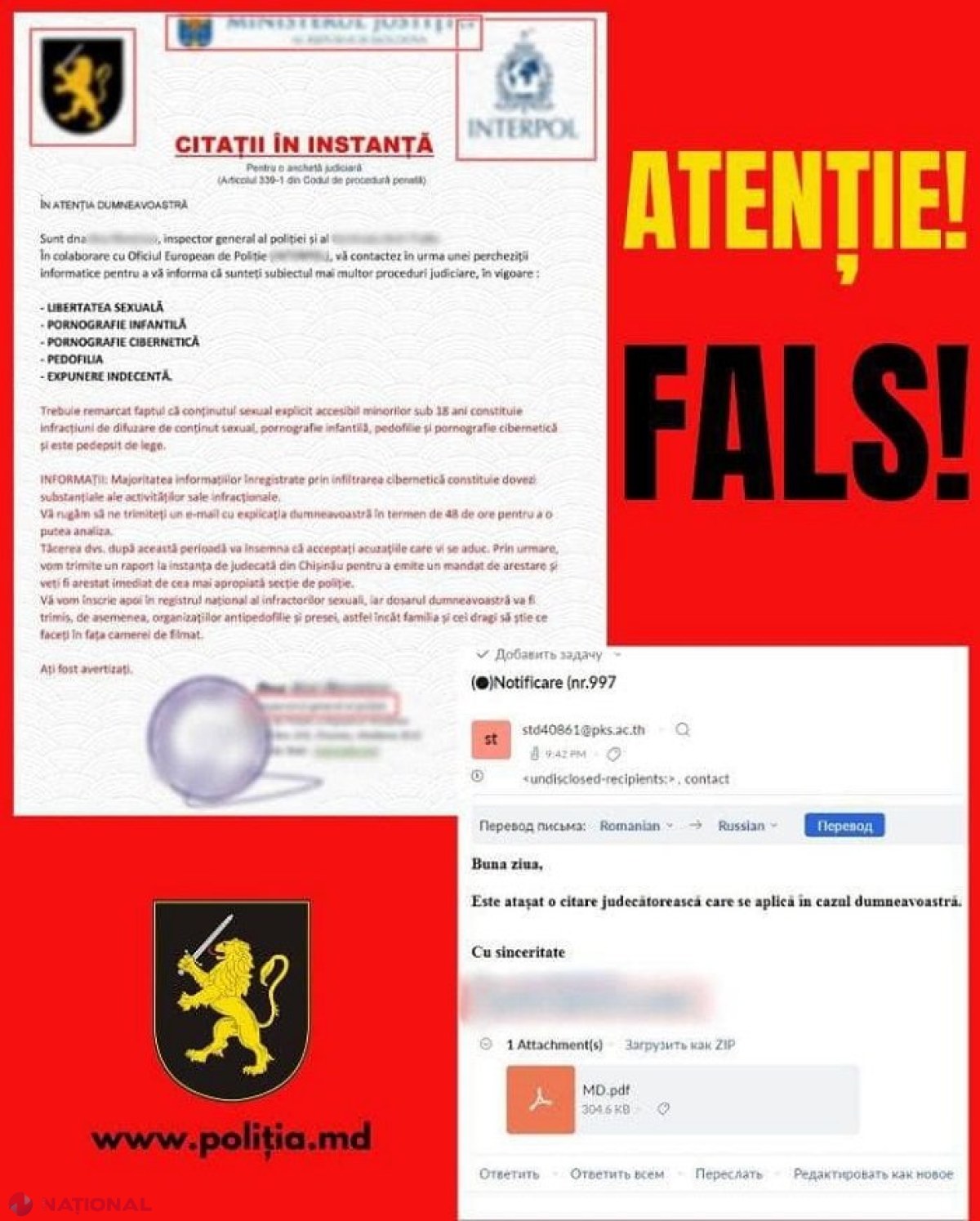ATENȚIONARE de la Poliție: Citații FALSE trimise pe mail cetățenilor despre pretinse infracțiuni sexuale, cu scopul de a estorca bani de la victime. NU răspundeți și sesizați oamenii legii!
