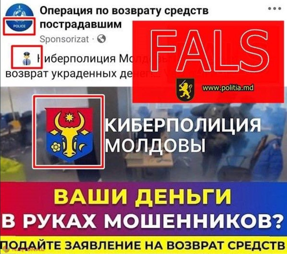 NU accesați aceste ANUNȚURI, pentru că veți rămâne fără niciun ban pe cont. O nouă ÎNȘELĂTORIE pusă la cale de escroci