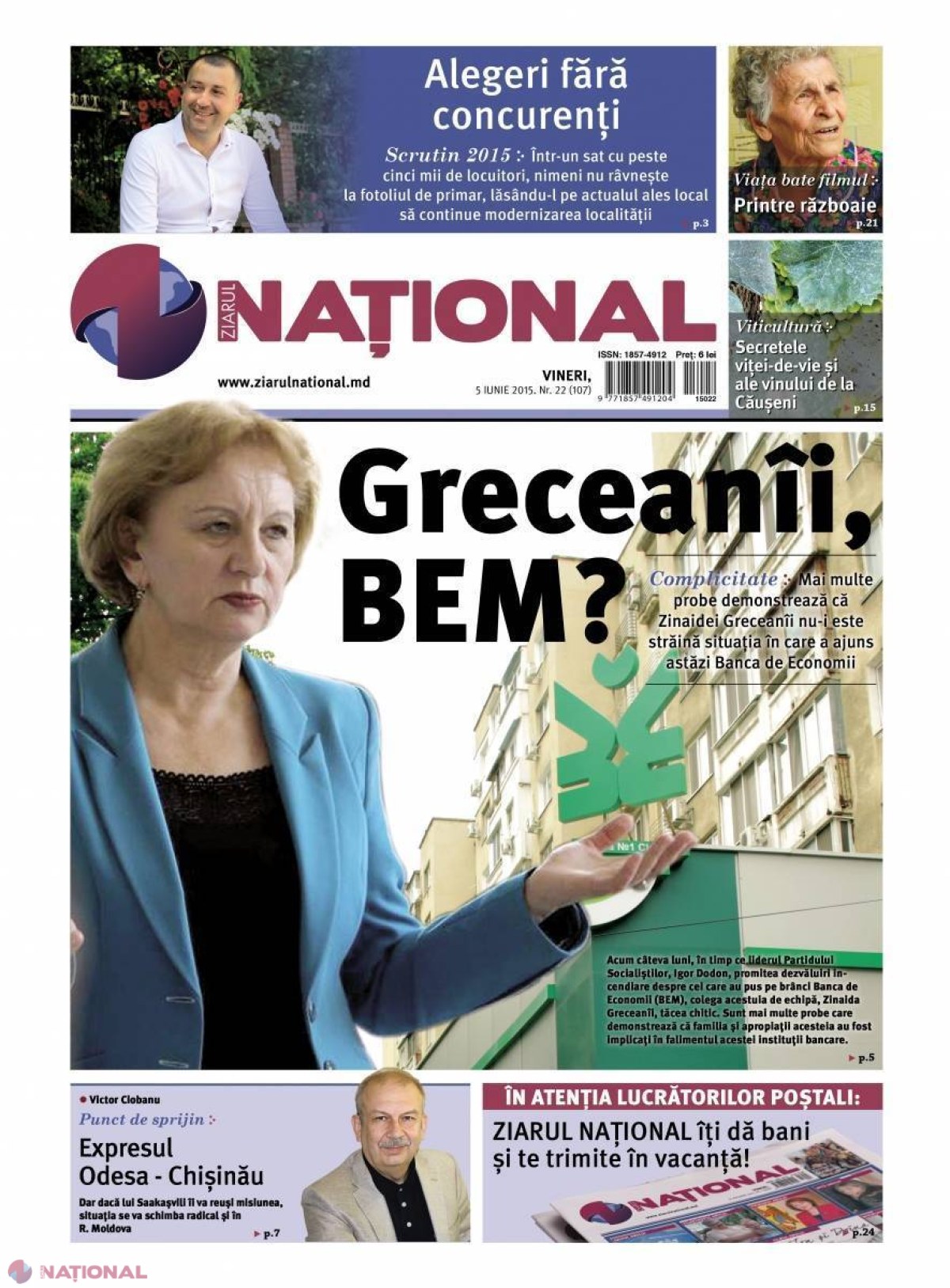 Greceanîi, BEM? 