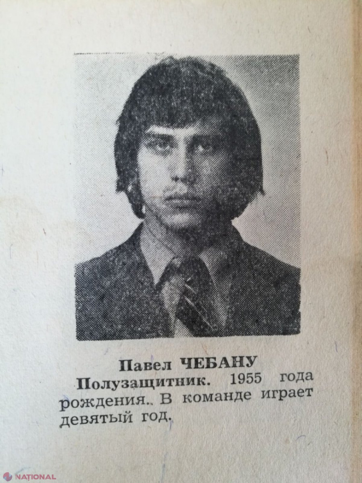 VIDEO // Pavel Cebanu, cel mai „cel mai bun fotbalist moldovean din istorie”, împlinește 70 de ani. Dacă s-ar fi născut în timpurile noastre, atunci ar fi avut șanse mari să joace la Barcelona sau Real Madrid