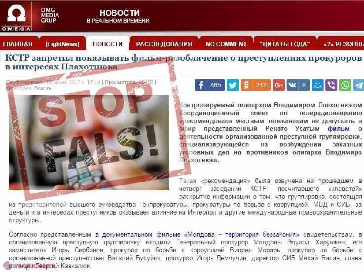 STOP FALS // CCA le-a interzis radiodifuzorilor locali să mediatizeze filmul prezentat de Renato Usatîi