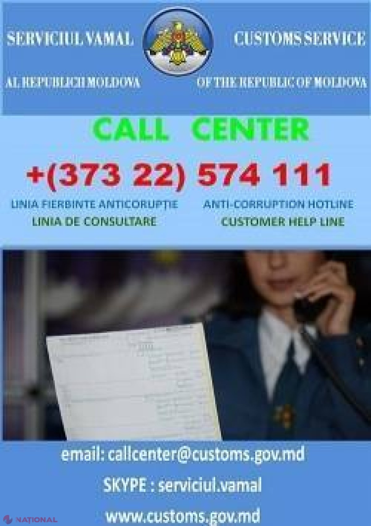 Call Center pentru cetățeni și mediul de afaceri